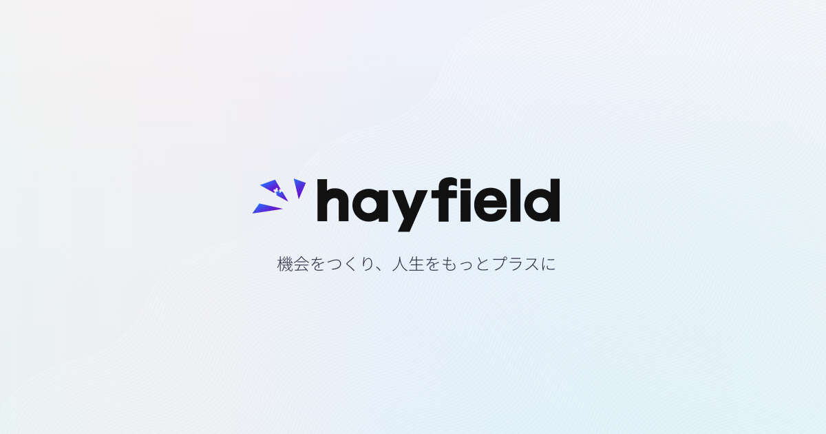 株式会社ヘイフィールド｜Hayfield Inc.